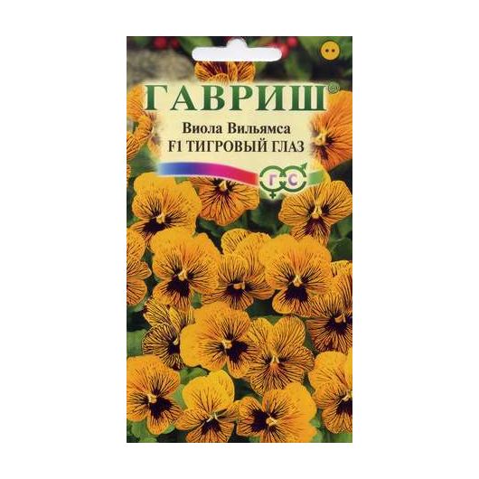 Виола Ангел Тигровый глаз F1, Вильямса (Анютины глазки)* 5 шт. серия Элитная клумба