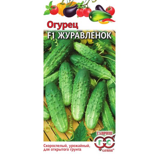 Огурец Журавленок F1 10 шт.