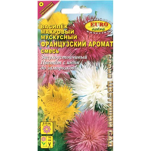 Василек Махровый Французский аромат, мускусный смесь 0,3 г Аэлита