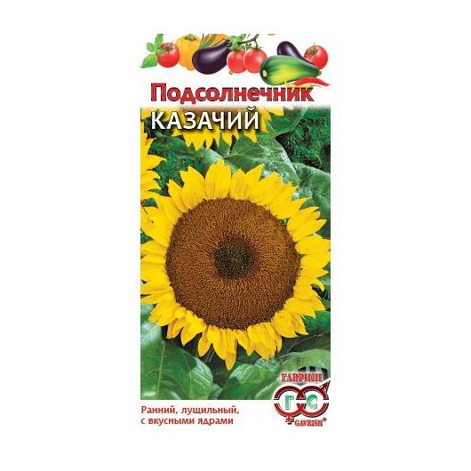 Подсолнечник Казачий 10 г