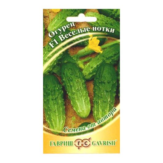 Огурец Веселые нотки F1 10 шт. корнишон автор.
