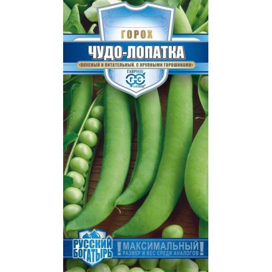 Горох Чудо-лопатка, вьющийся 8 г. серия Русский богатырь