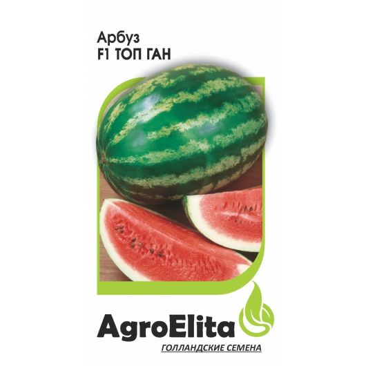Арбуз Топ Ган F1 5 шт. Агроэлита