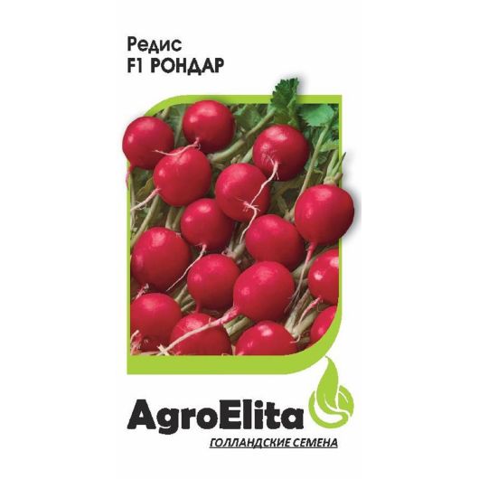 Редис Рондар F1 0,5 г Агроэлита