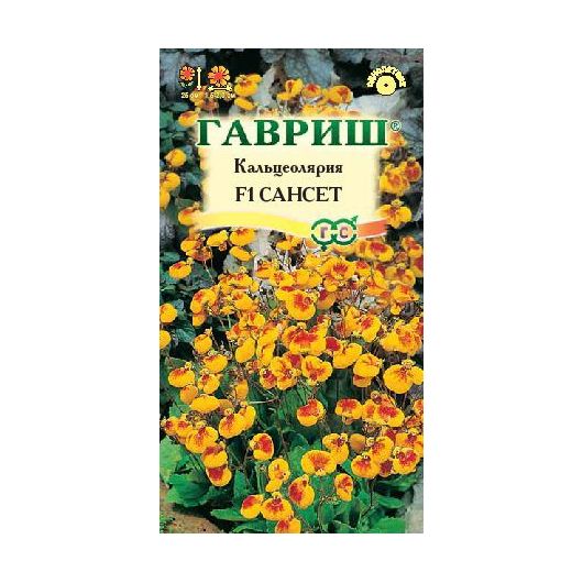 Кальцеолярия Сансет* F1 10 шт.