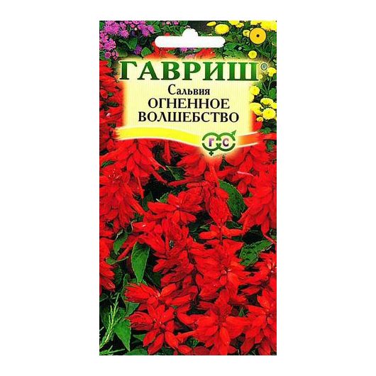 Сальвия Огненное волшебство* 0,1 г