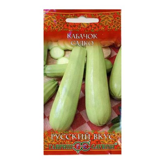 Кабачок Садко 2 г сер. Русский вкус!