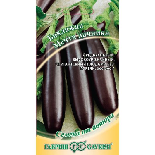 Баклажан Мечта дачника 0,1 г автор.