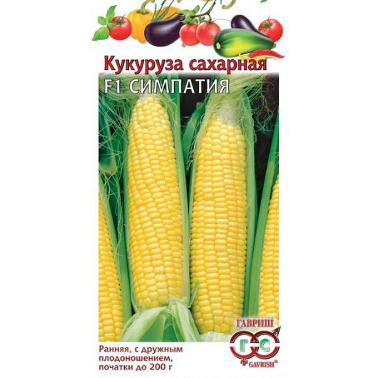 Кукуруза Симпатия 5 г