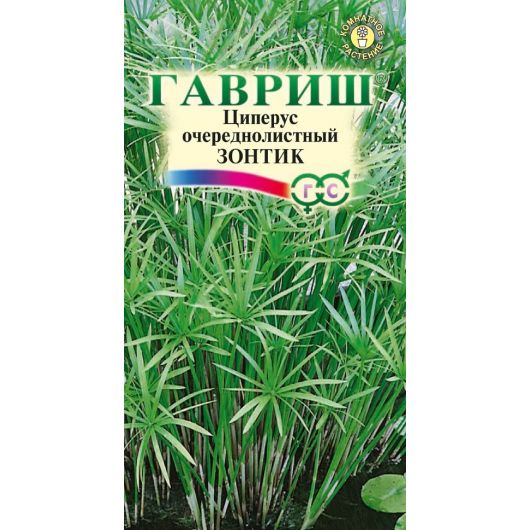 Циперус очереднолистный Зонтик 0,05 г