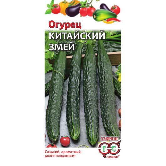 Огурец Китайский змей 0,5 г
