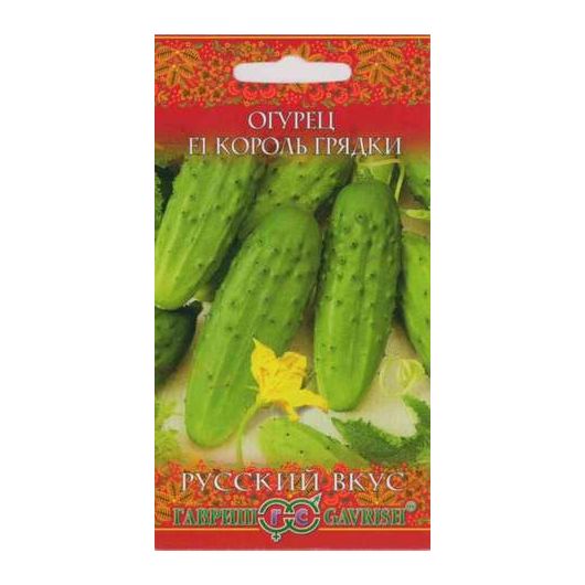 Огурец Король грядки F1 0,3 г серия Русский вкус!