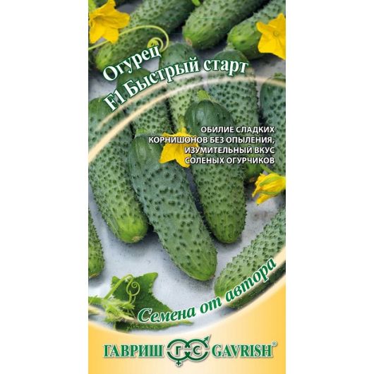 Огурец Быстрый старт F1 10 шт. автор.
