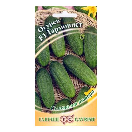 Огурец Гармонист F1 10 шт. корнишон автор.