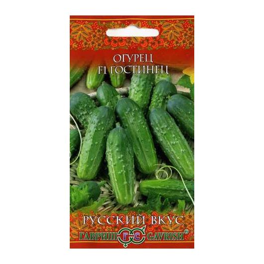 Огурец Гостинец F1 0,3 г серия Русский вкус! корнишон