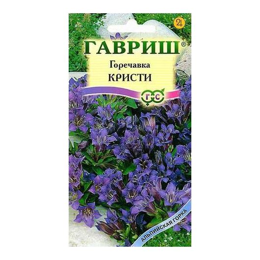 Горечавка семираздельная Кристи* 0,05 г