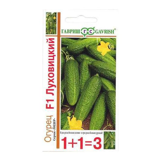 Огурец Луховицкий F1 серия 1+1/20 шт. корнишон автор.