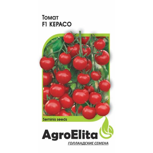 Томат Керасо F1 10 шт. низкоросл. (Семинис) Агроэлита