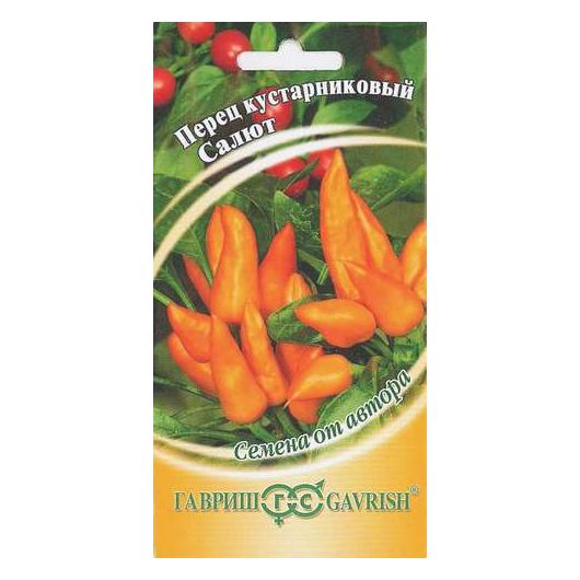 Перец кустарниковый Салют 5 шт. автор.