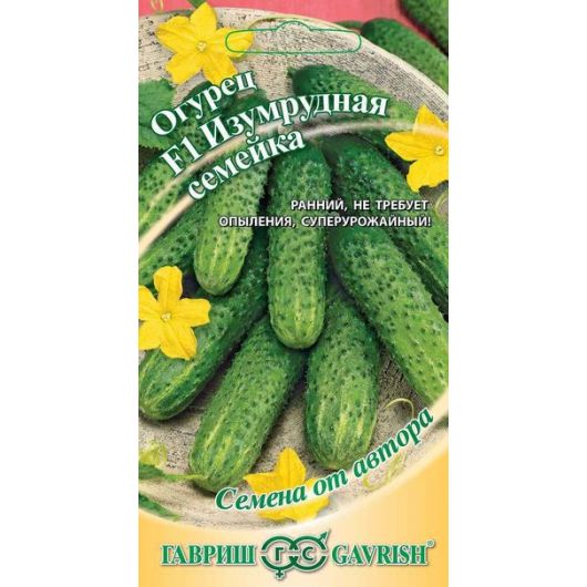 Огурец Изумрудная семейка F1 0,3 г корнишон автор.