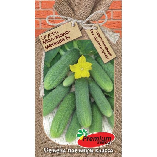 Огурец Мал-мала-меньше F1 10 шт. Премиумсидс