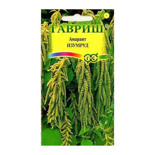 Амарант Изумруд (хвостатый)* 0,2 г