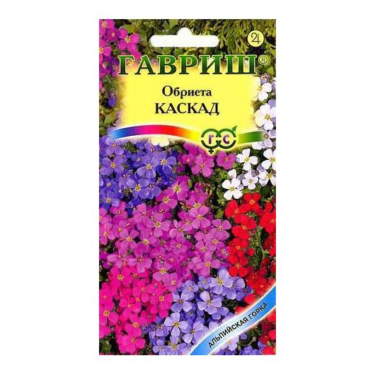 Обриета Каскад, смесь окрасок* 0,05 г сер. Альпийская горка