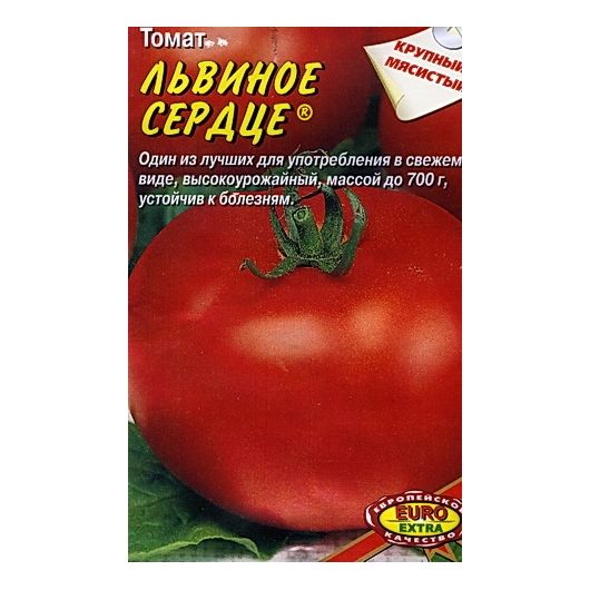 Томат Львиное Сердце 0,1 г Аэлита