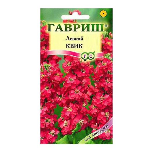 Левкой Квик* 0,05 г серия Сад ароматов