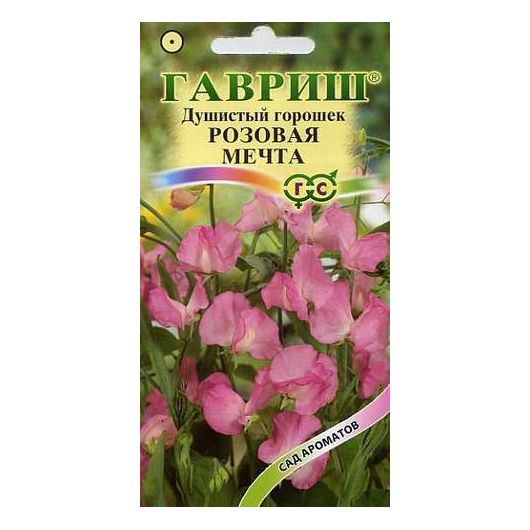 Душистый горошек Розовая мечта 1,0 г серия Сад ароматов