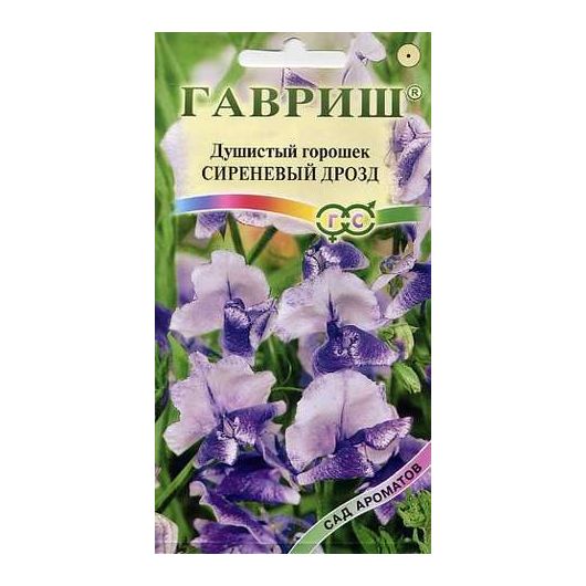 Душистый горошек Сиреневый дрозд 0,5 г серия Сад ароматов