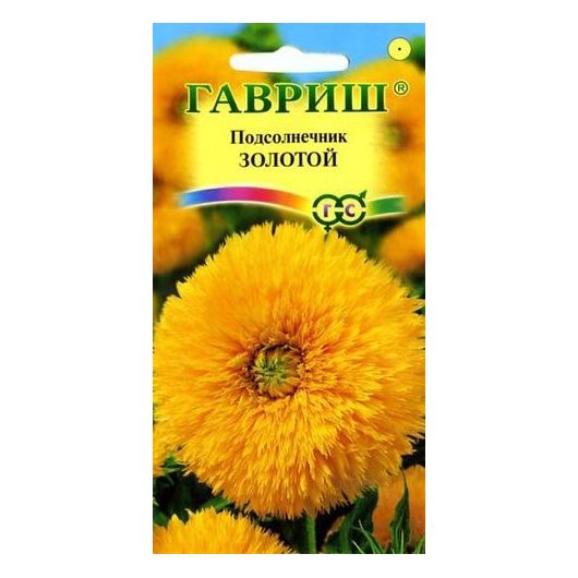 Подсолнечник Золотой 0,5 г