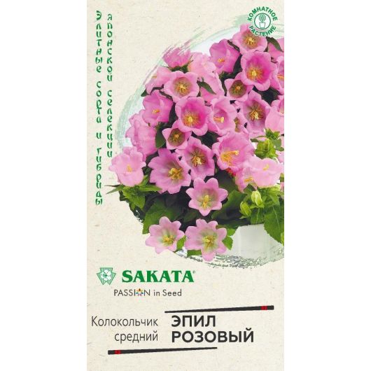 Колокольчик Эпил розовый (средний) 3 шт. гранул. пробирка