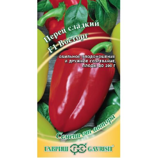 Перец Восторг F1 5 шт. автор.