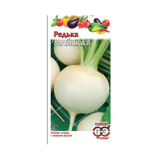 Редька Майская 1,0 г