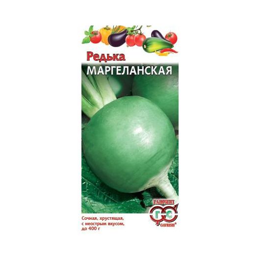 Редька Маргеланская 1,0 г