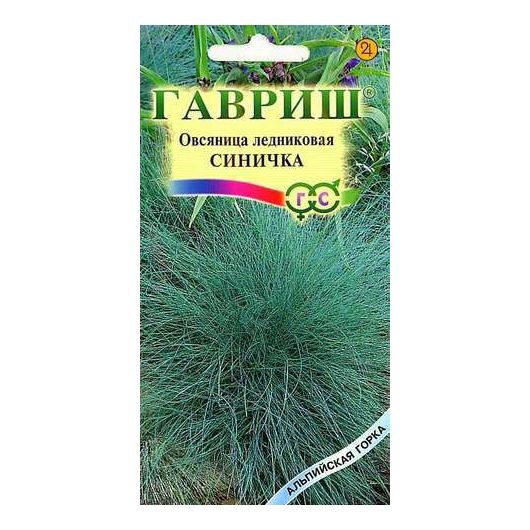 Овсяница ледниковая Синичка 0,1 г серия Альпийская горка