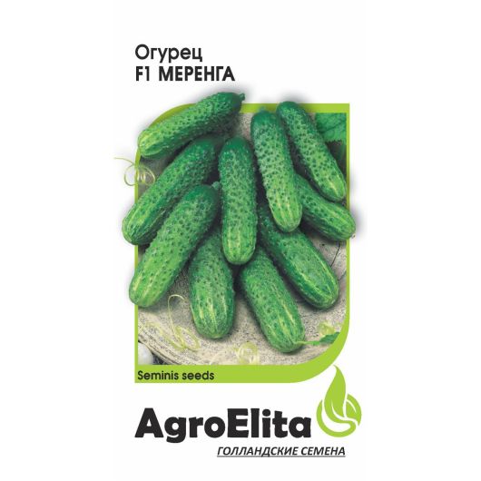 Огурец Меренга F1 5 шт. партен. (Семинис) Агроэлита