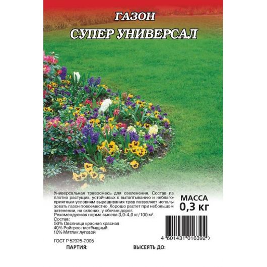 Газон Супер Универсал универсальный 0,3 кг