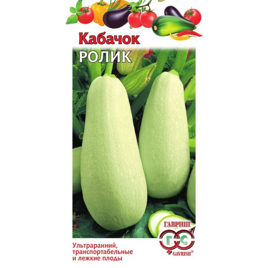 Кабачок Ролик 2 г