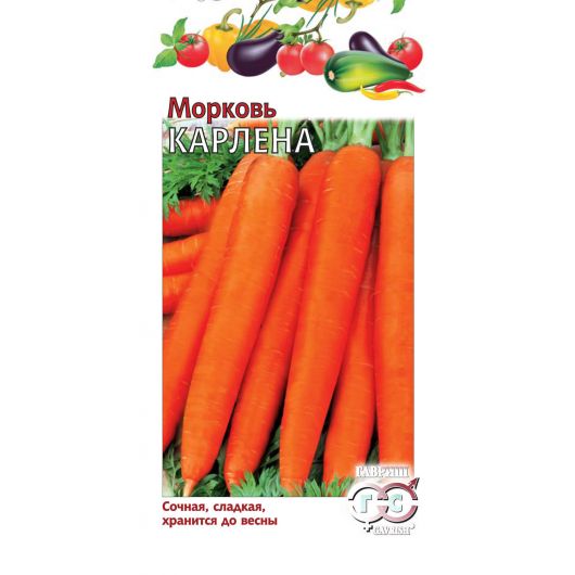 Морковь Карлена 2,0 г