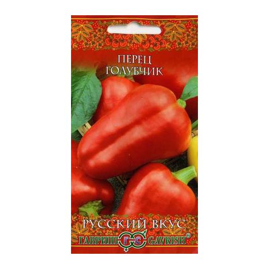 Перец Голубчик 0,1 г сер. Русский вкус!