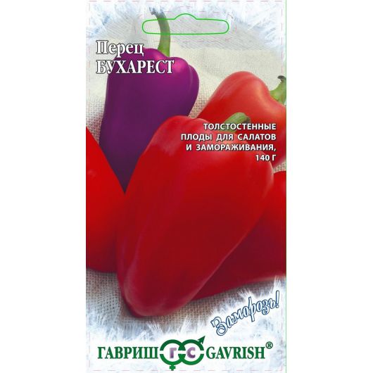 Перец Бухарест 0,1 г серия Заморозь!