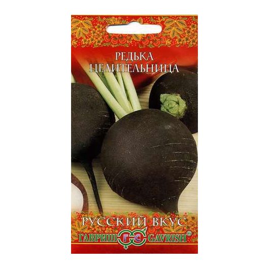 Редька Целительница 1,0 г сер. Русский вкус!