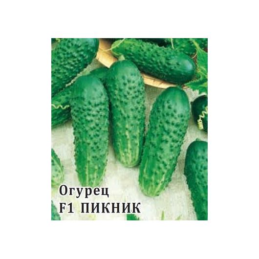 Огурец Пикник F1 100 шт. пикуль