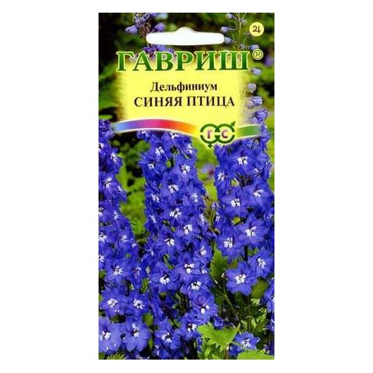 Дельфиниум Синяя птица 0,05 г