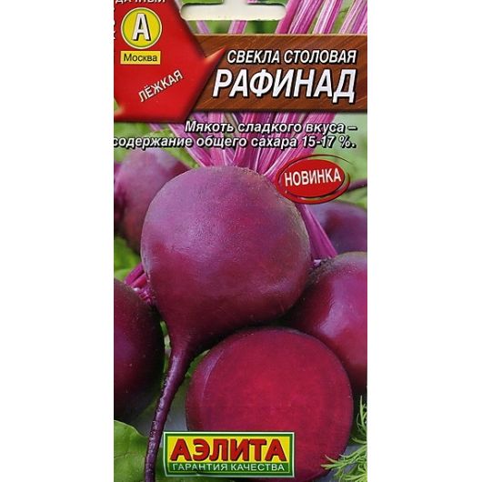 Свекла Рафинад 3 г Аэлита