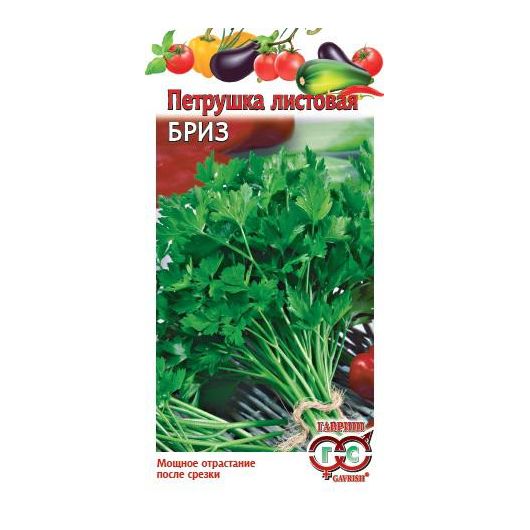 Петрушка листовая Бриз 2,0 г