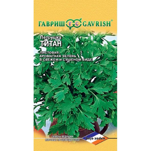 Петрушка листовая Титан 0,5 г (Голландия)