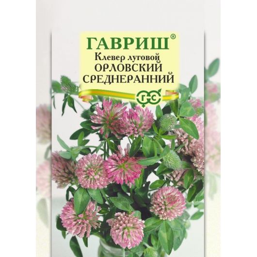 Клевер луговой Орловский среднеранний (сидерат) больш. пак. 20,0 г